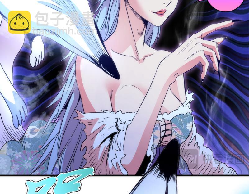 高等靈魂 - 第344話 凱瑞全場(2/3) - 8