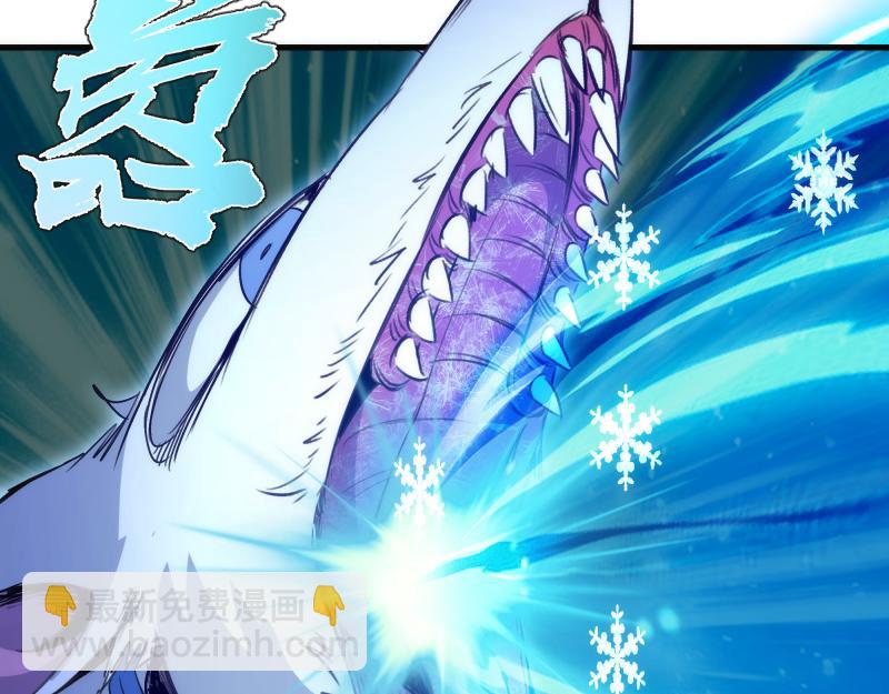 高等靈魂 - 第344話 凱瑞全場(2/3) - 1