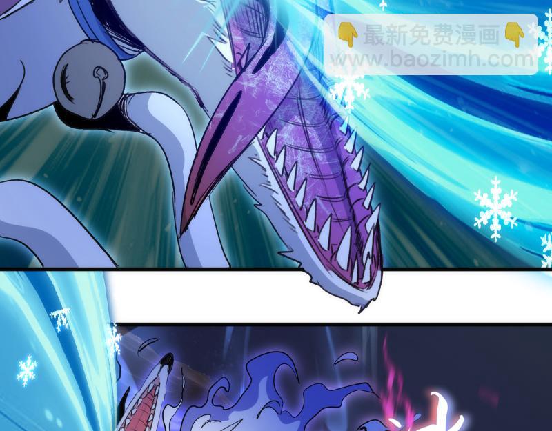 高等靈魂 - 第344話 凱瑞全場(2/3) - 2