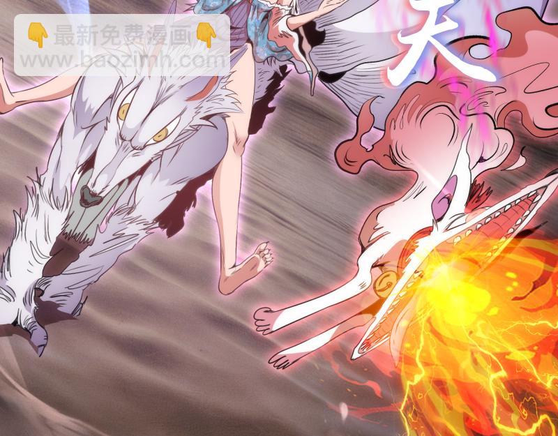 高等靈魂 - 第344話 凱瑞全場(2/3) - 4