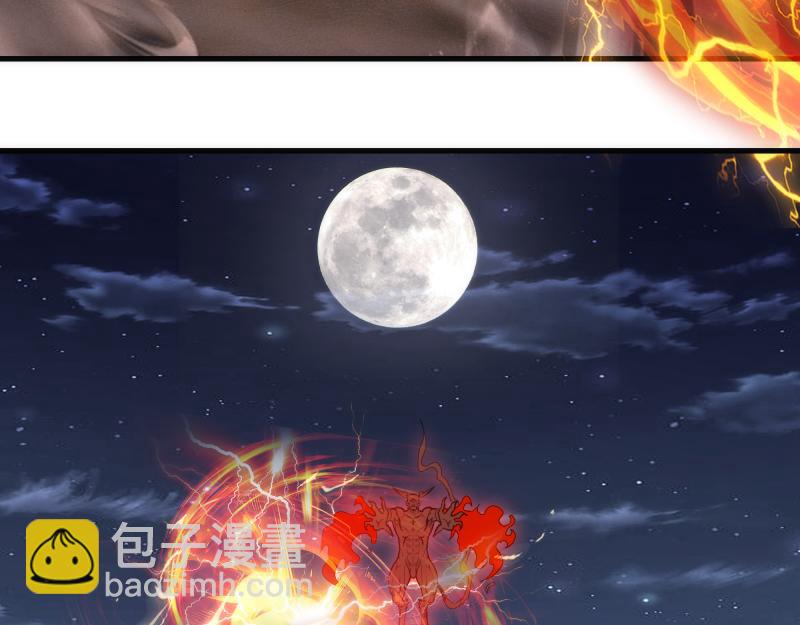 高等靈魂 - 第344話 凱瑞全場(2/3) - 5