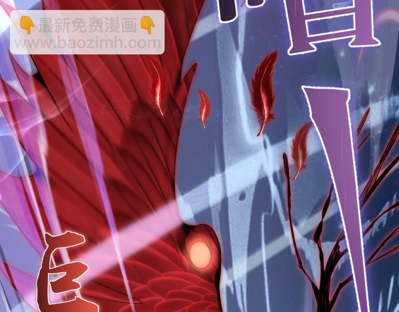 高等靈魂 - 第344話 凱瑞全場(1/3) - 6