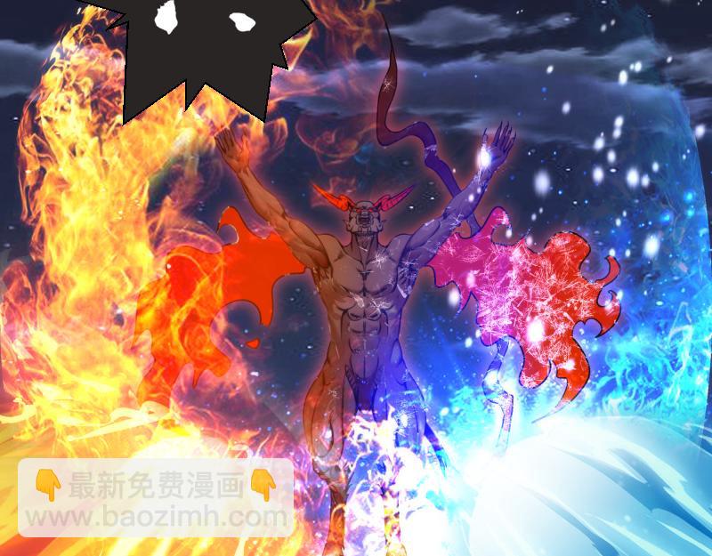 高等靈魂 - 第344話 凱瑞全場(2/3) - 7