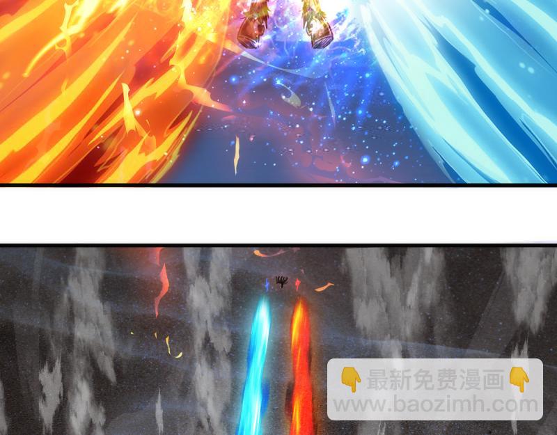 高等靈魂 - 第344話 凱瑞全場(2/3) - 8