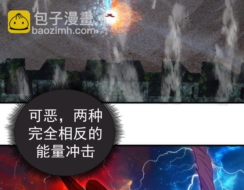 高等靈魂 - 第344話 凱瑞全場(2/3) - 2