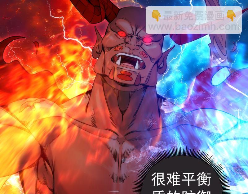 高等靈魂 - 第344話 凱瑞全場(2/3) - 3