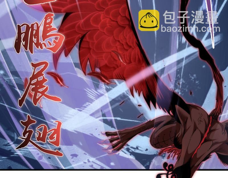 高等靈魂 - 第344話 凱瑞全場(1/3) - 7