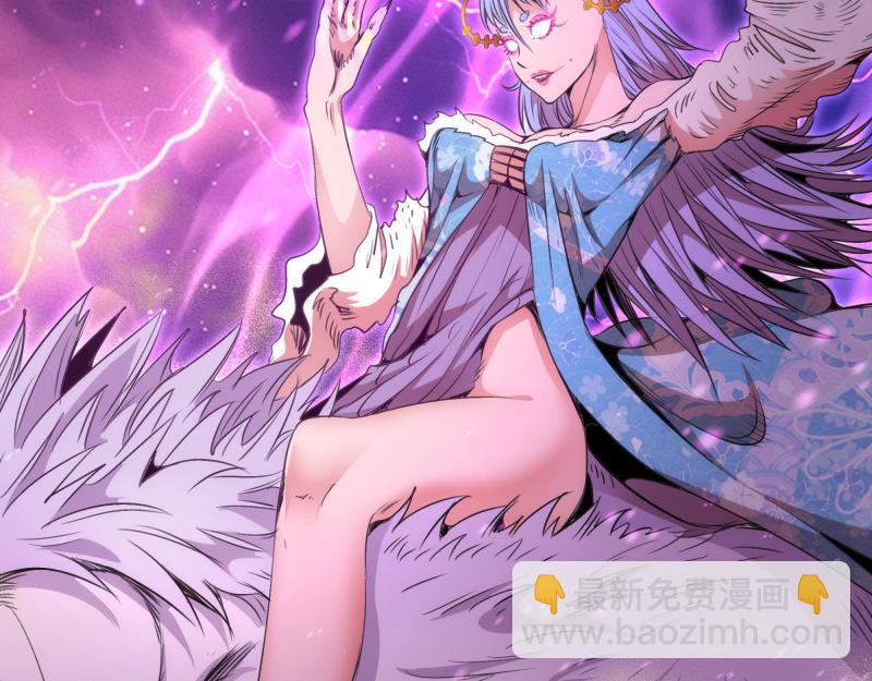 高等靈魂 - 第344話 凱瑞全場(2/3) - 8