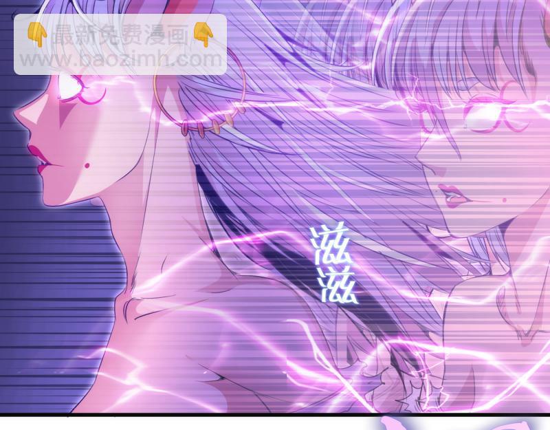 高等靈魂 - 第344話 凱瑞全場(2/3) - 4