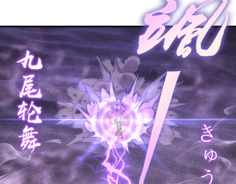 高等靈魂 - 第344話 凱瑞全場(2/3) - 5