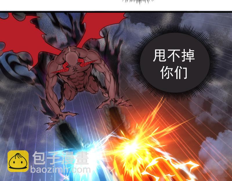 高等靈魂 - 第344話 凱瑞全場(2/3) - 1