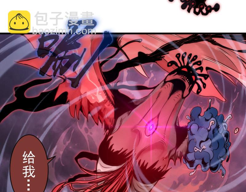 高等靈魂 - 第344話 凱瑞全場(1/3) - 8