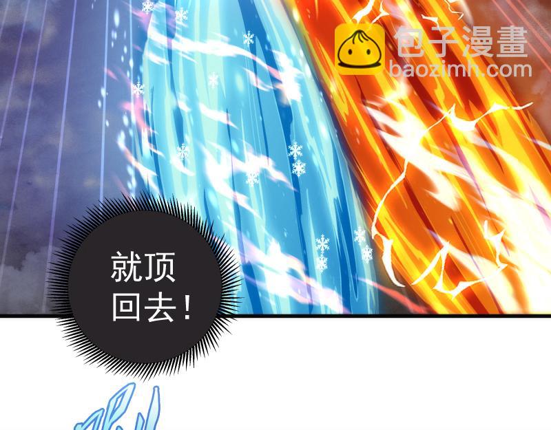 高等靈魂 - 第344話 凱瑞全場(2/3) - 2