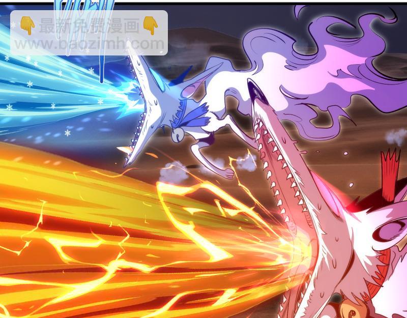 高等靈魂 - 第344話 凱瑞全場(2/3) - 3