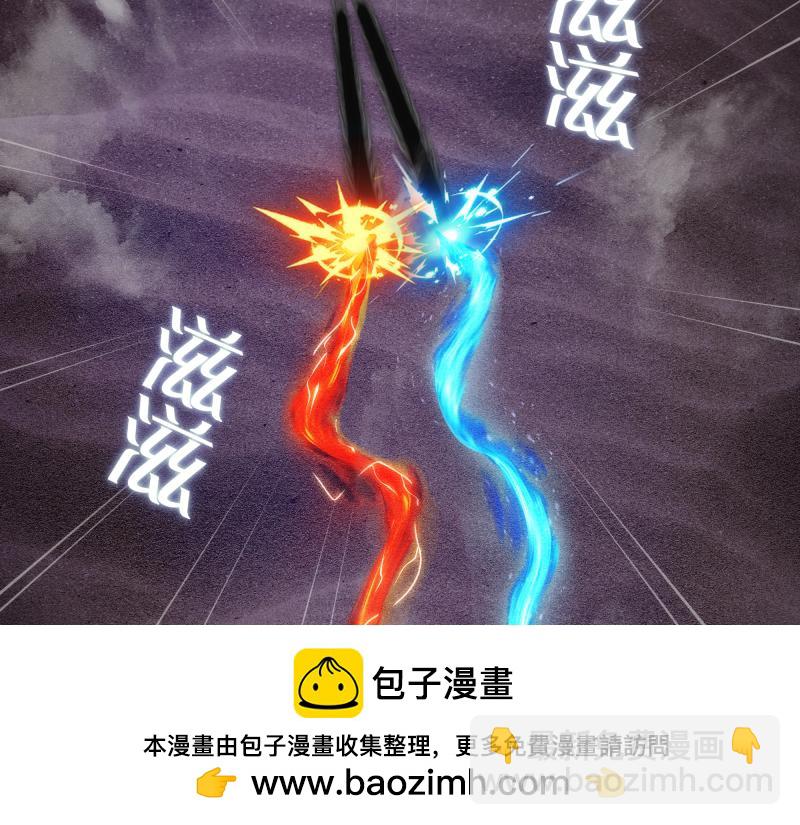 高等靈魂 - 第344話 凱瑞全場(2/3) - 5