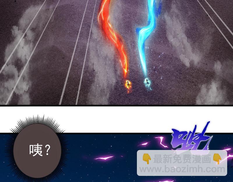 高等靈魂 - 第344話 凱瑞全場(2/3) - 6