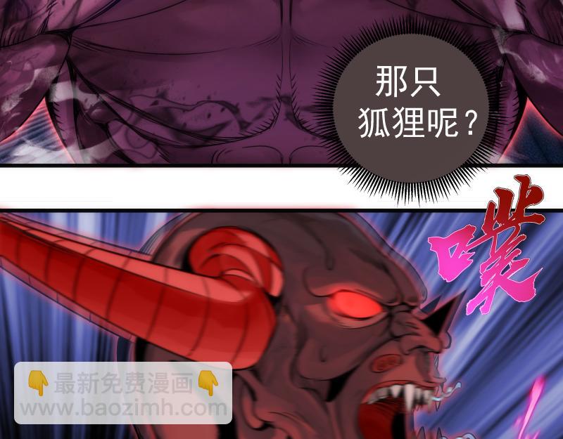 高等靈魂 - 第344話 凱瑞全場(2/3) - 8