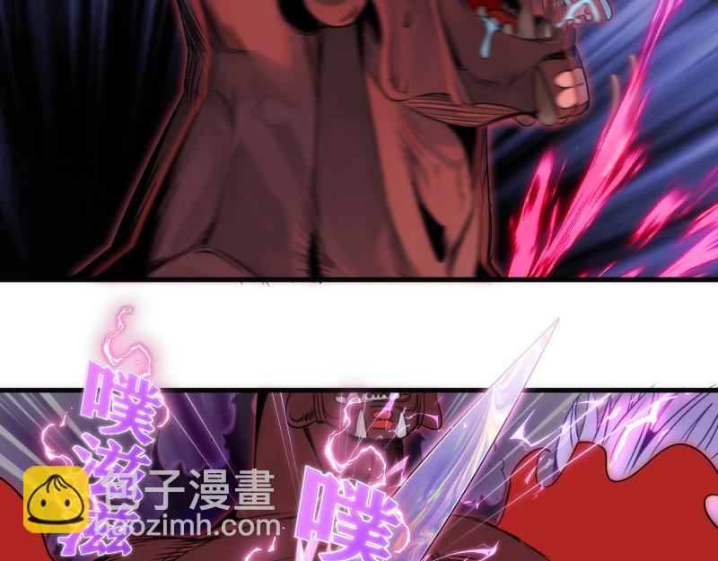 高等靈魂 - 第344話 凱瑞全場(2/3) - 1