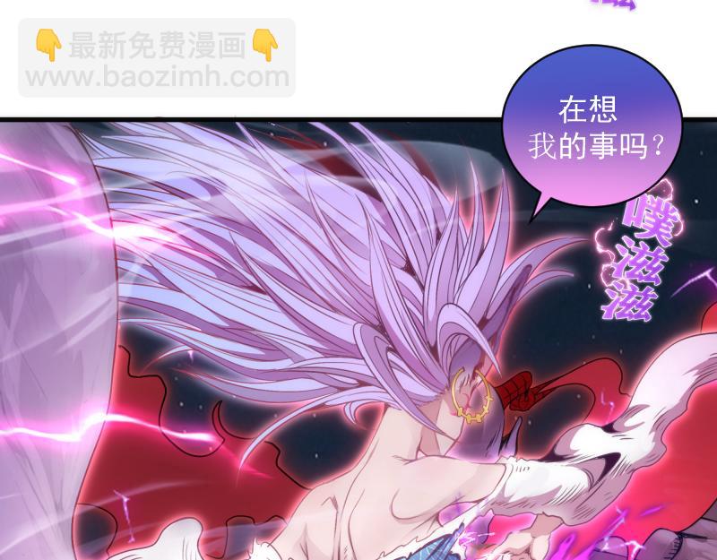 高等靈魂 - 第344話 凱瑞全場(2/3) - 3