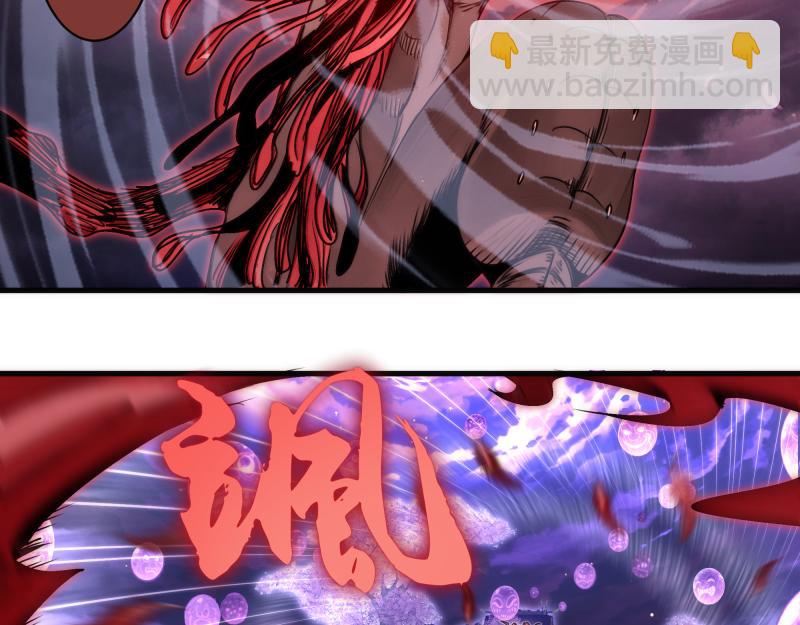 高等靈魂 - 第344話 凱瑞全場(1/3) - 1