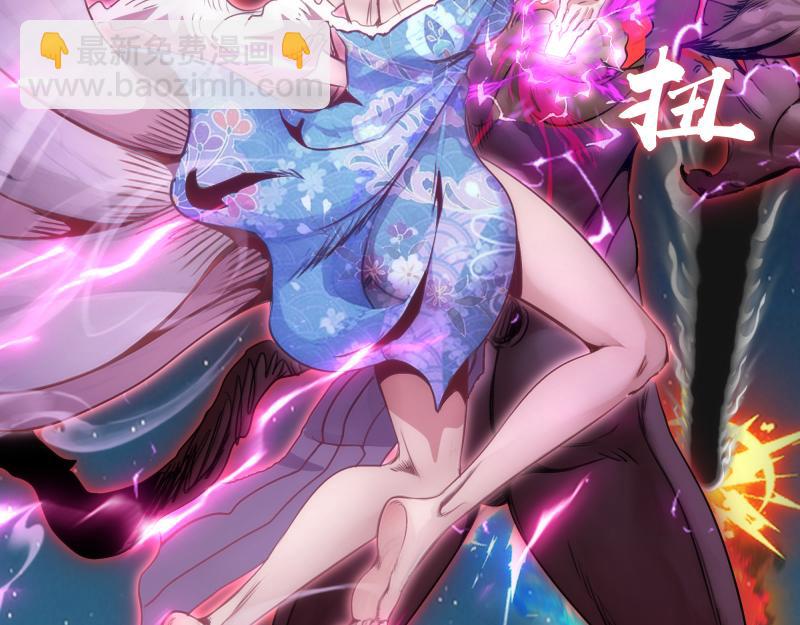 高等靈魂 - 第344話 凱瑞全場(2/3) - 4