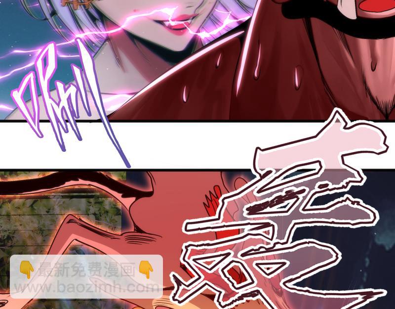 高等靈魂 - 第344話 凱瑞全場(2/3) - 2