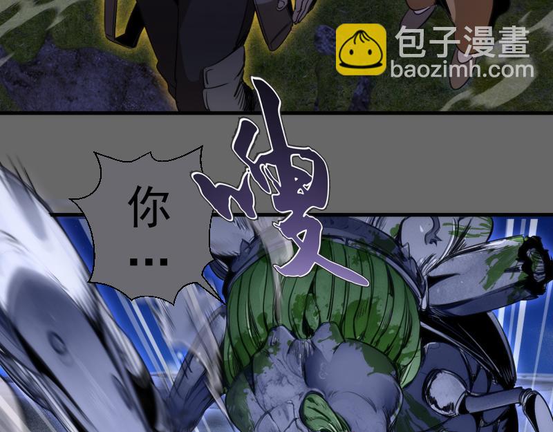 高等靈魂 - 第346話 沙漠龍捲(1/3) - 3