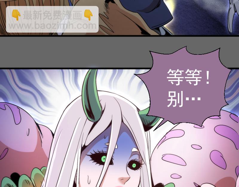 高等靈魂 - 第346話 沙漠龍捲(1/3) - 5