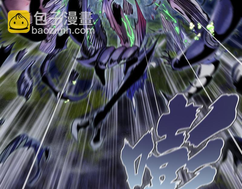 高等靈魂 - 第346話 沙漠龍捲(1/3) - 8