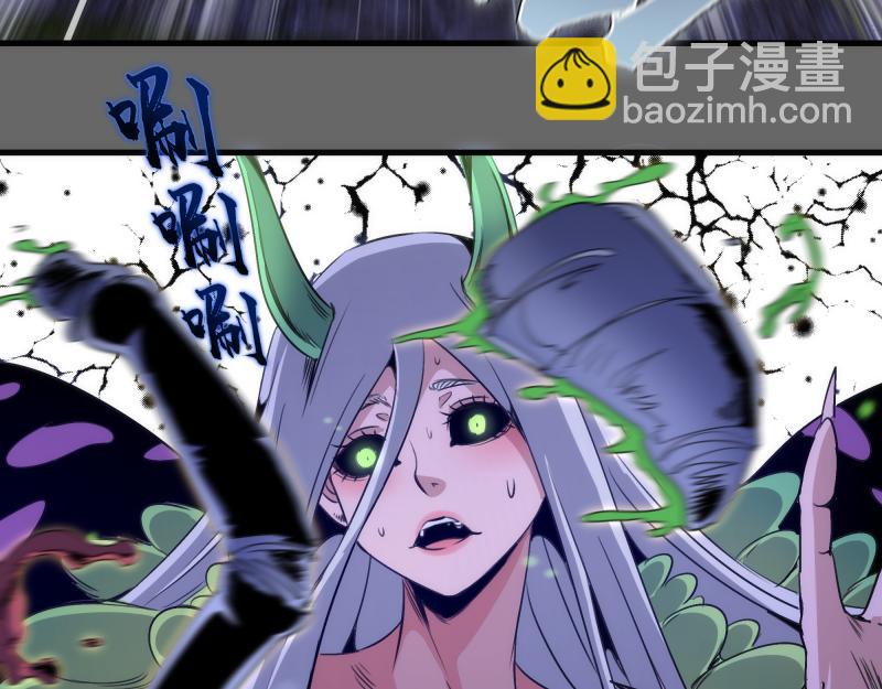 高等靈魂 - 第346話 沙漠龍捲(1/3) - 1