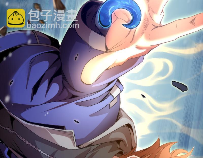 高等靈魂 - 第346話 沙漠龍捲(1/3) - 3