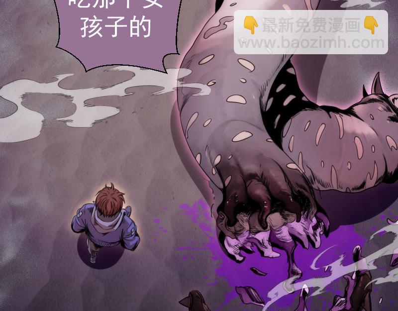 高等靈魂 - 第346話 沙漠龍捲(1/3) - 4