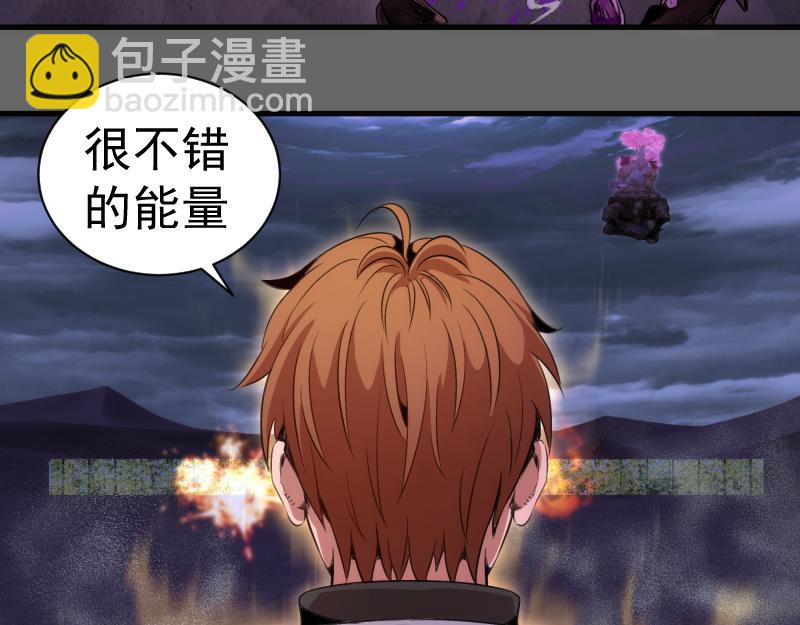 高等靈魂 - 第346話 沙漠龍捲(1/3) - 5