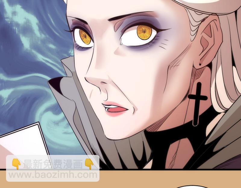 高等靈魂 - 第346話 沙漠龍捲(1/3) - 6