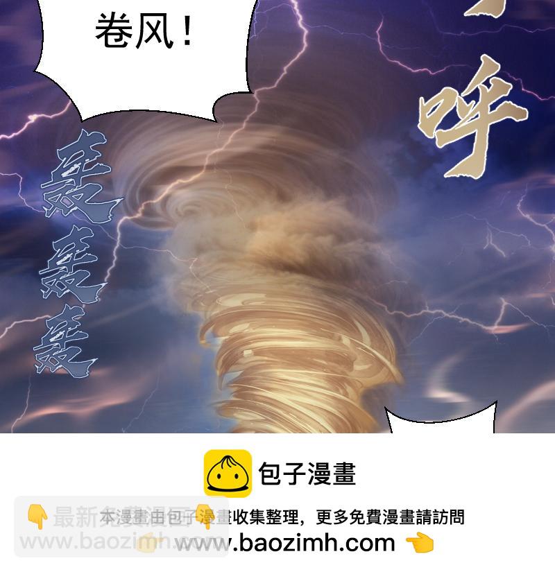 高等靈魂 - 第346話 沙漠龍捲(1/3) - 2