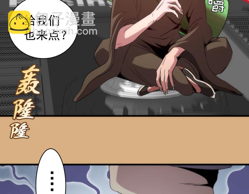 高等靈魂 - 第346話 沙漠龍捲(2/3) - 8