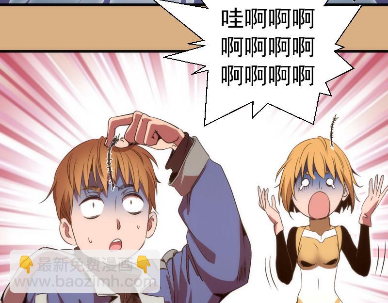 高等靈魂 - 第346話 沙漠龍捲(2/3) - 2