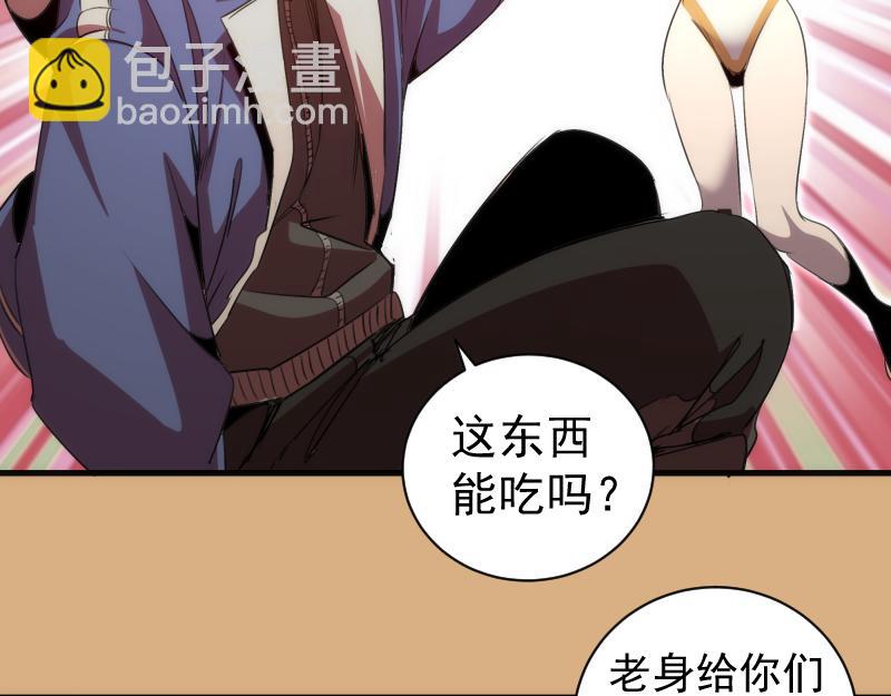 高等靈魂 - 第346話 沙漠龍捲(2/3) - 3