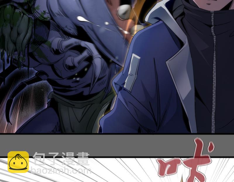 高等靈魂 - 第346話 沙漠龍捲(1/3) - 6