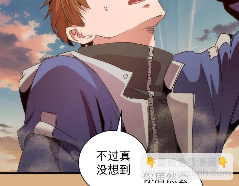 高等靈魂 - 第346話 沙漠龍捲(2/3) - 6