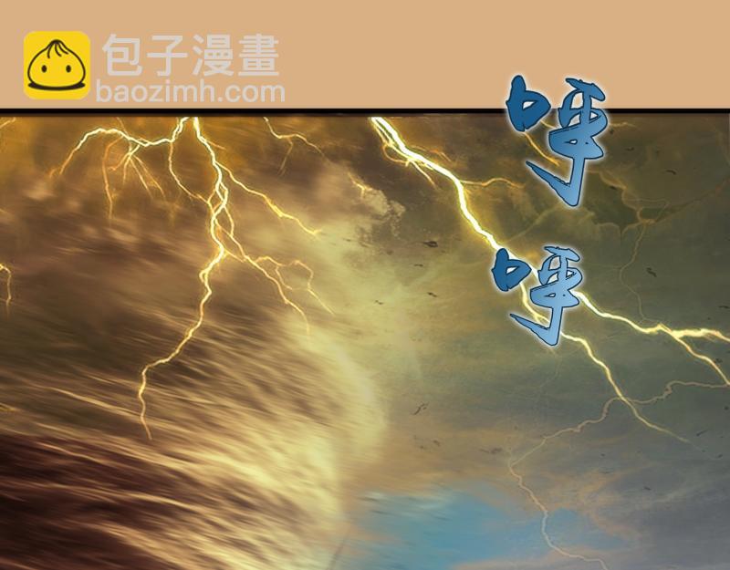 高等靈魂 - 第346話 沙漠龍捲(2/3) - 7