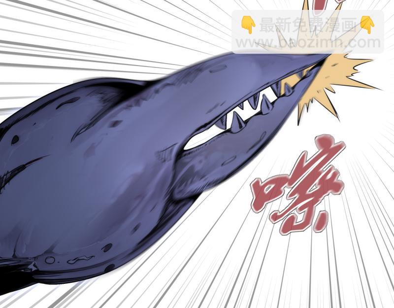 高等靈魂 - 第346話 沙漠龍捲(1/3) - 7