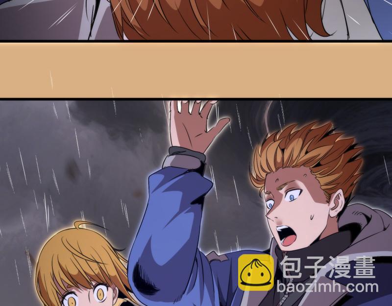 高等靈魂 - 第346話 沙漠龍捲(2/3) - 3