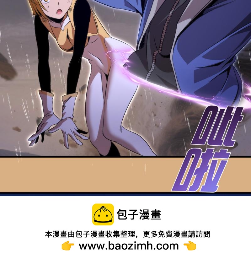 高等靈魂 - 第346話 沙漠龍捲(2/3) - 4