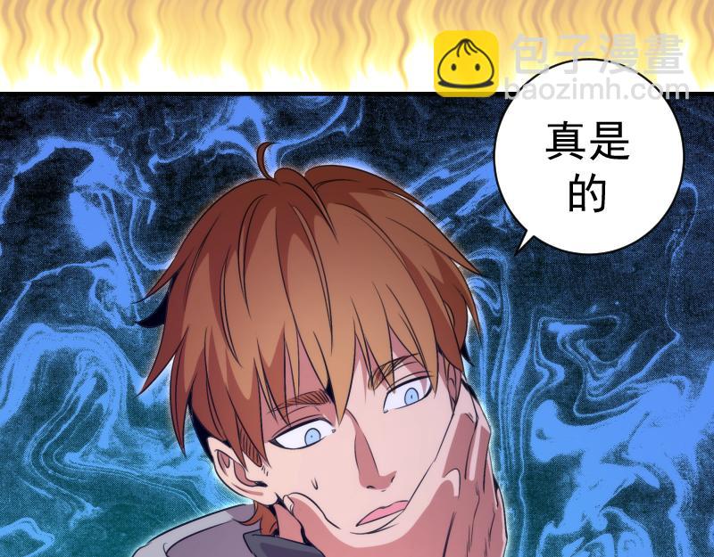 高等靈魂 - 第346話 沙漠龍捲(2/3) - 8