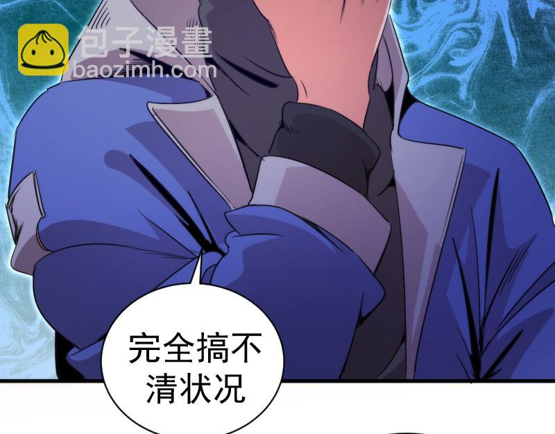 高等靈魂 - 第346話 沙漠龍捲(2/3) - 1