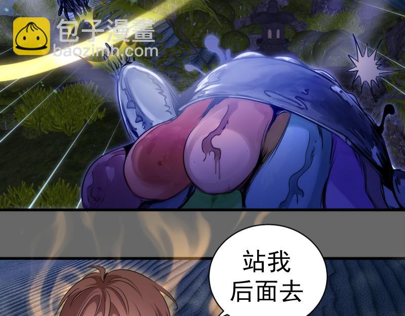 高等靈魂 - 第346話 沙漠龍捲(1/3) - 1