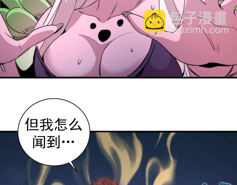 高等靈魂 - 第346話 沙漠龍捲(2/3) - 6