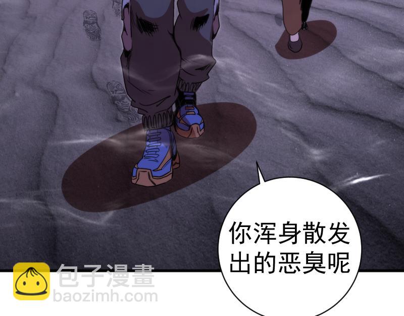 高等靈魂 - 第346話 沙漠龍捲(2/3) - 8