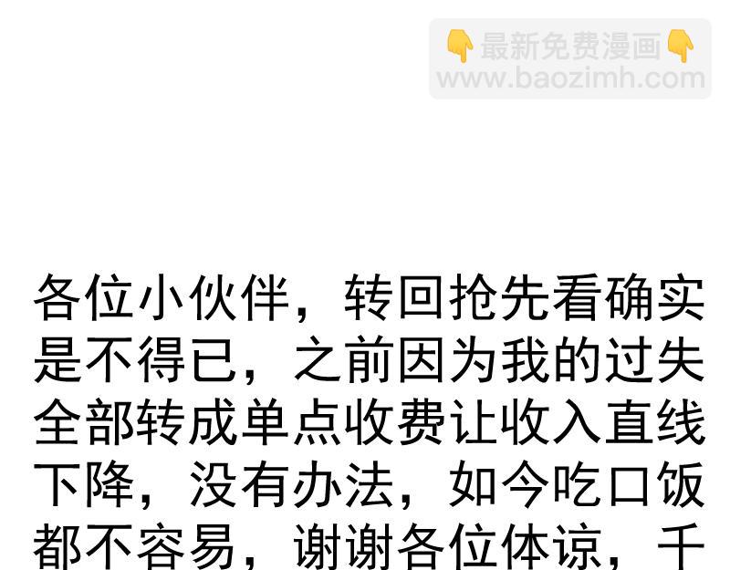 高等靈魂 - 第346話 沙漠龍捲(2/3) - 2